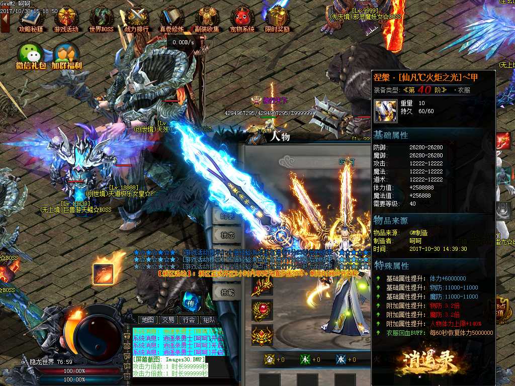 Images31.BMP