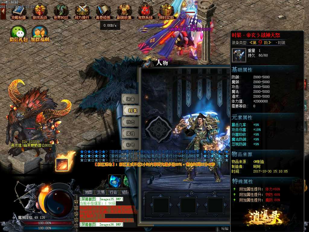Images37.BMP