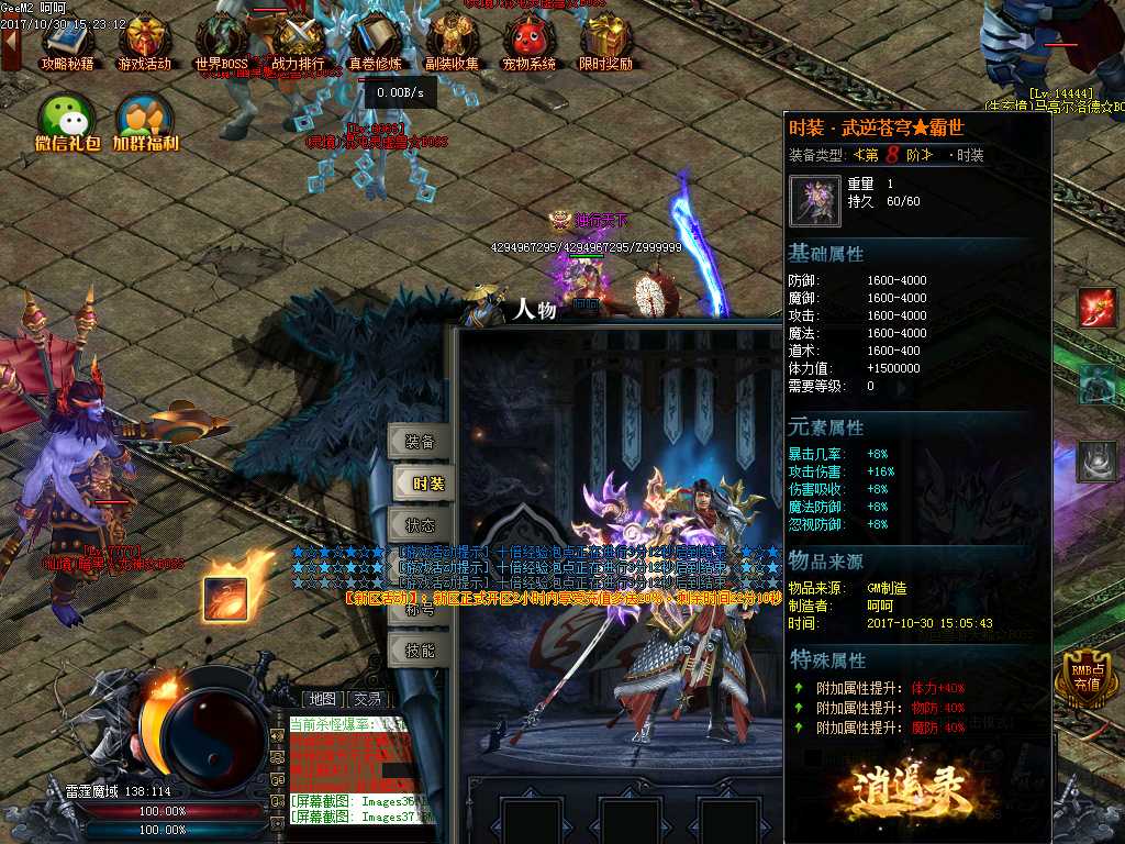Images38.BMP