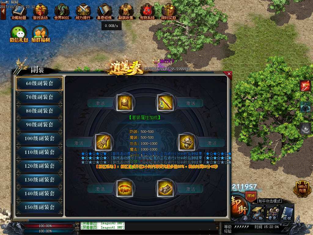 Images42.BMP