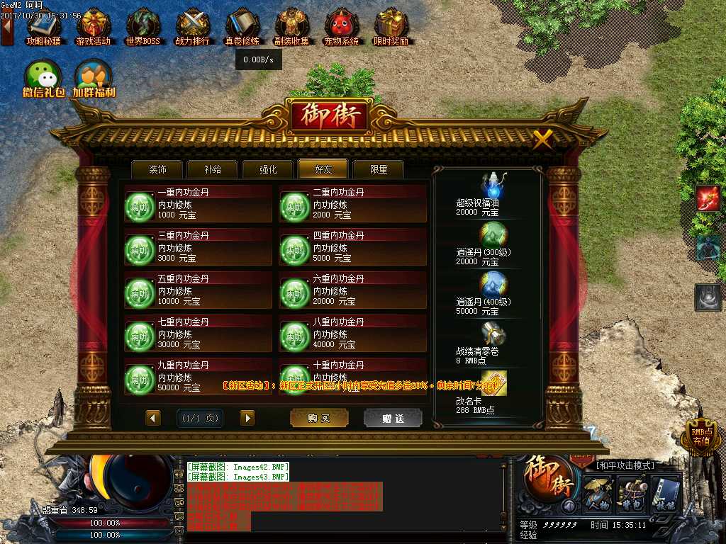 Images44.BMP