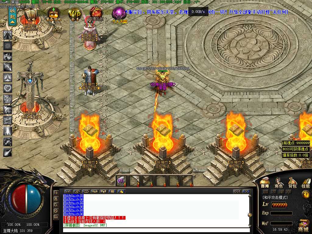 Images03.BMP