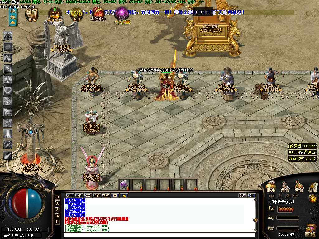 Images04.BMP