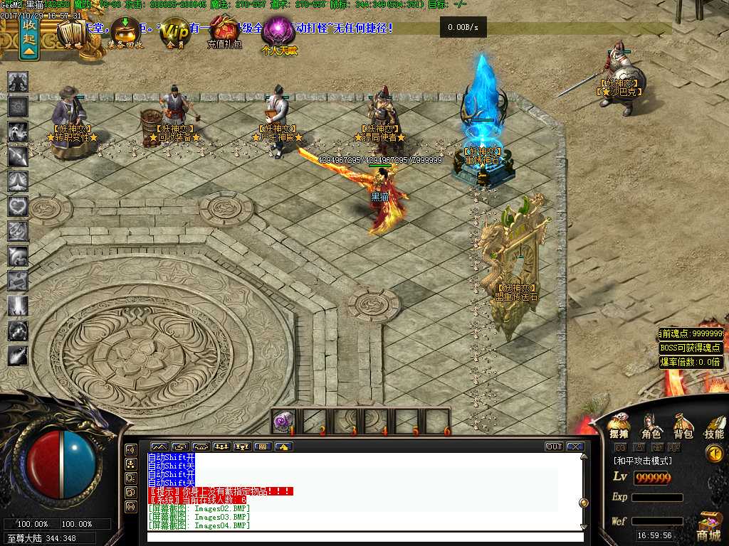 Images05.BMP