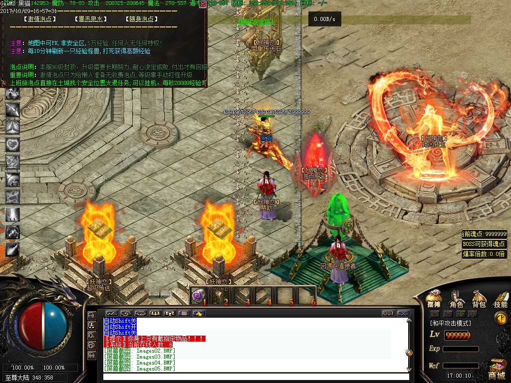 Images06.BMP