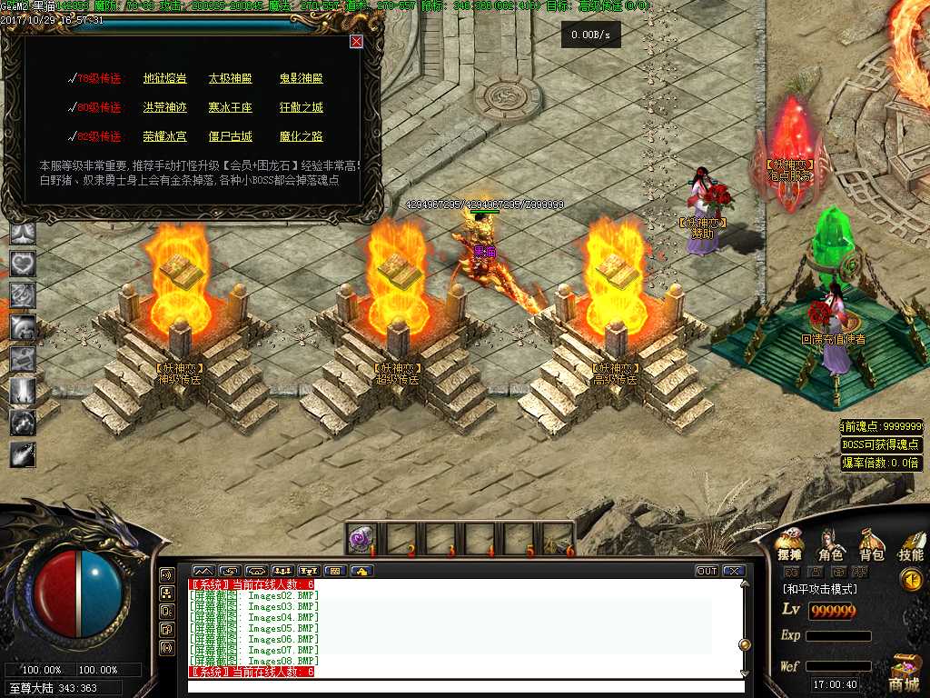 Images09.BMP