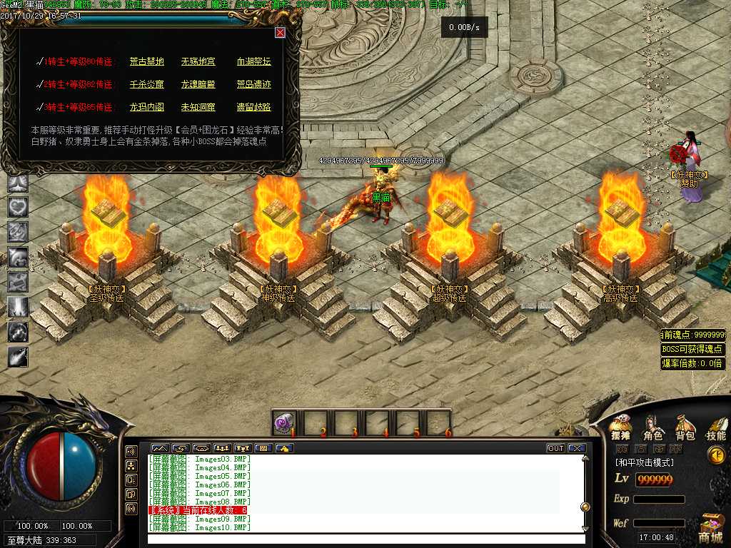 Images11.BMP