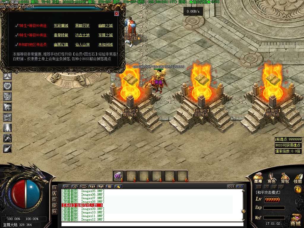 Images13.BMP