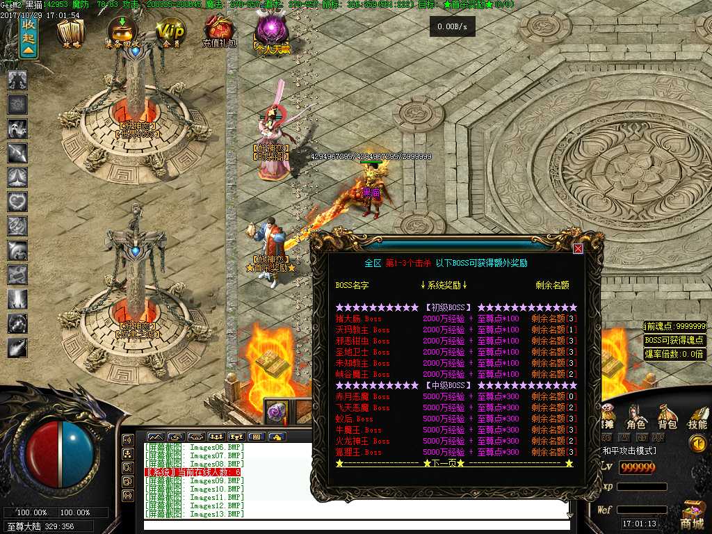 Images14.BMP