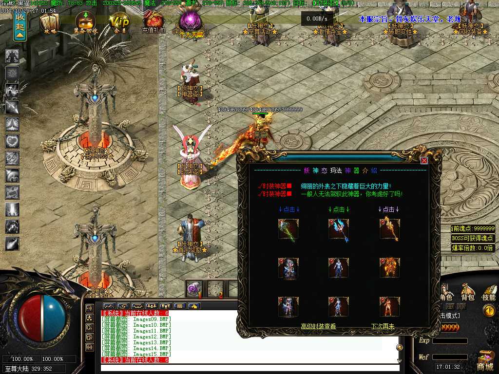 Images16.BMP