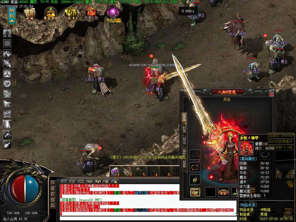 Images21.BMP