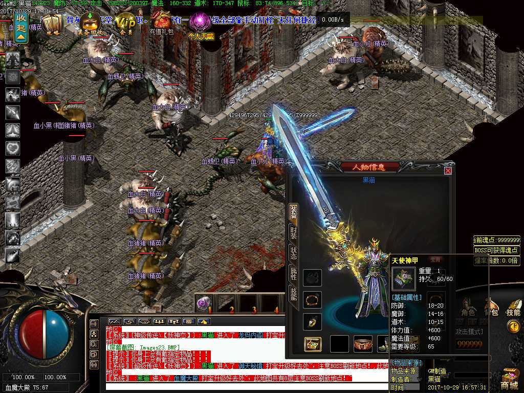 Images24.BMP