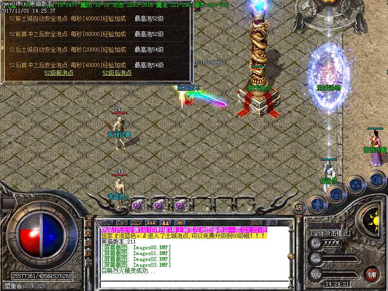 Images04.BMP