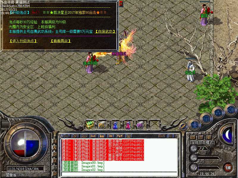 Images04.bmp