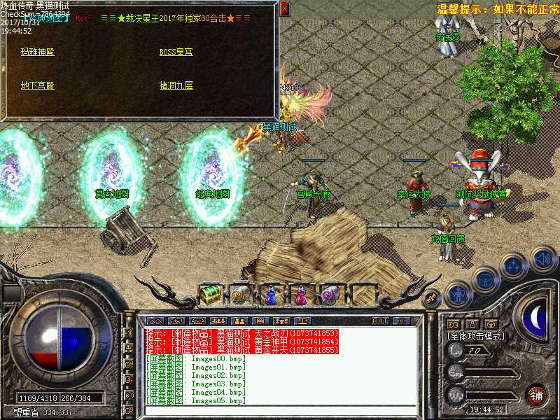 Images07.bmp
