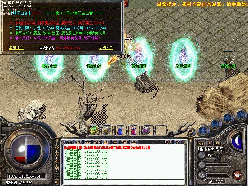 Images09.bmp