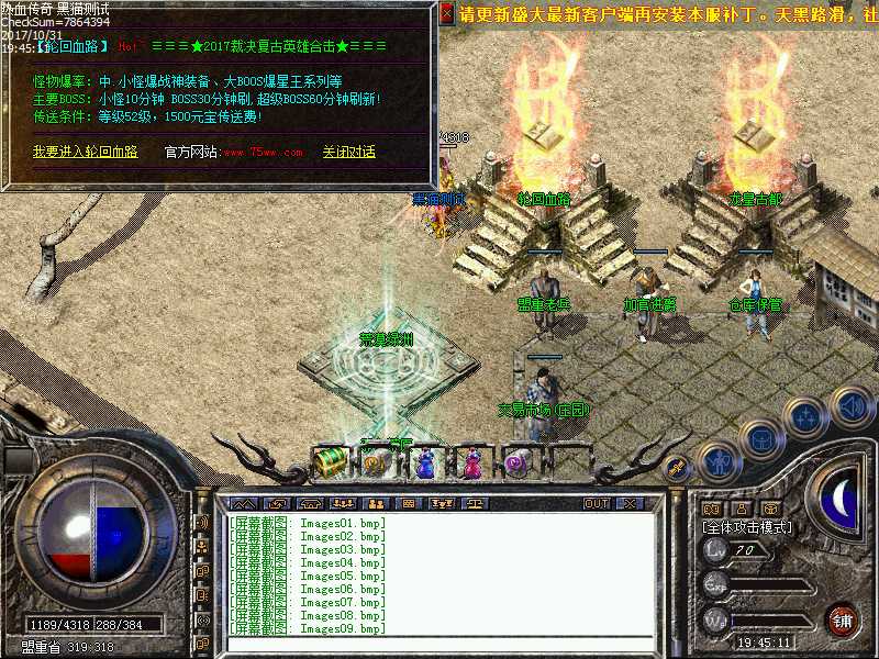 Images11.bmp