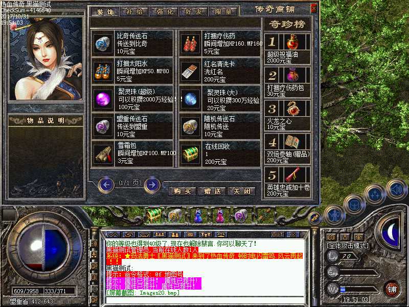 Images21.bmp