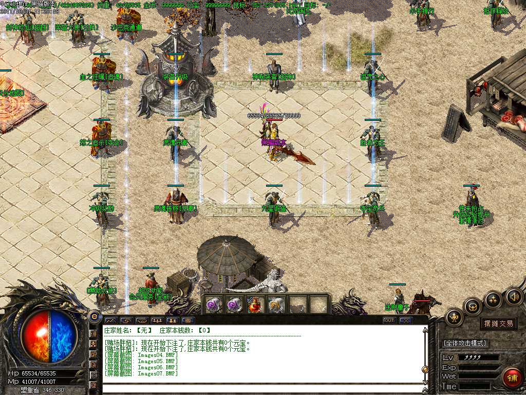 Images08.BMP