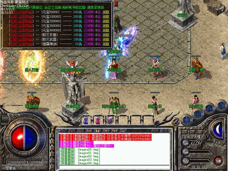 Images05.bmp