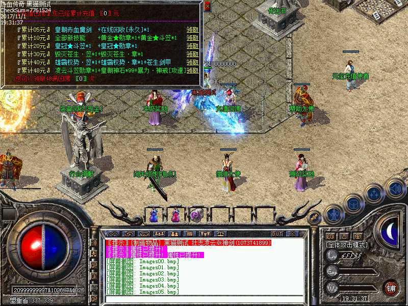 Images06.bmp