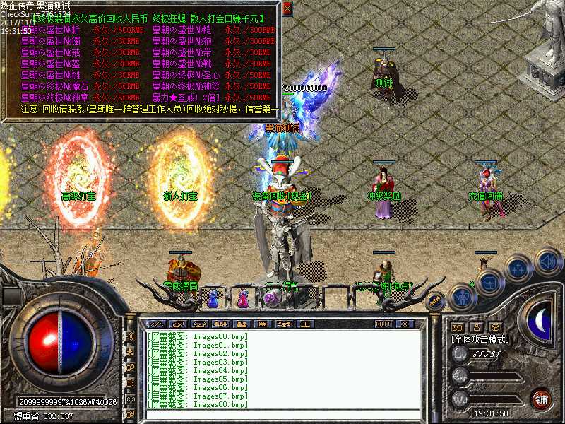 Images09.bmp