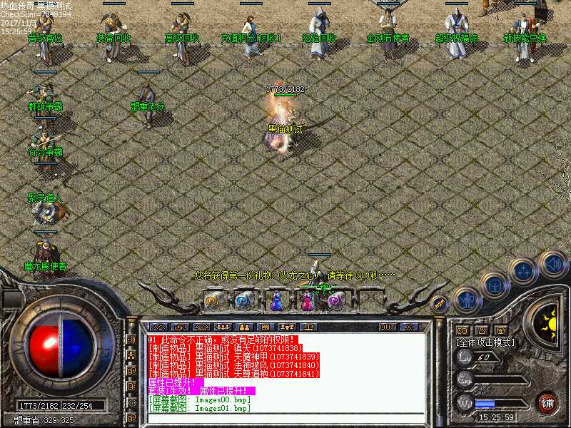 Images02.bmp