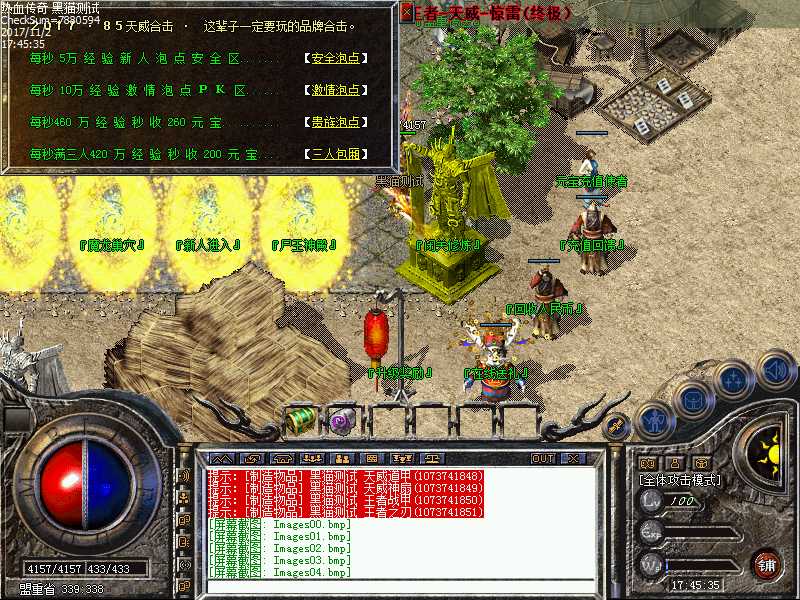 Images05.bmp