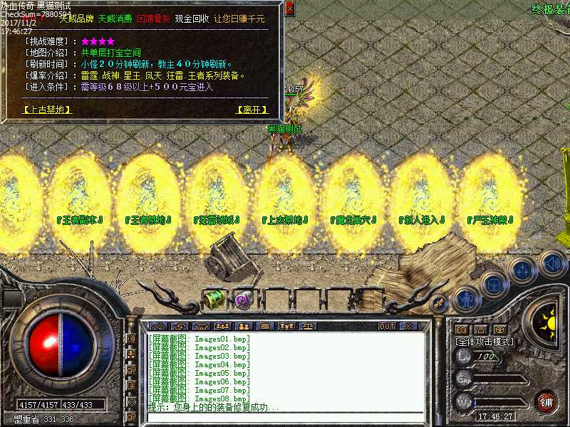 Images09.bmp