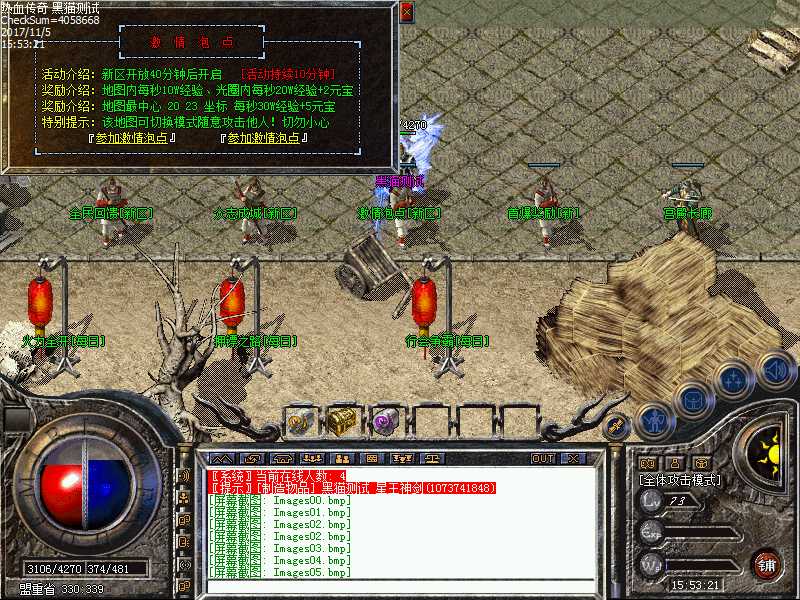 Images06.bmp