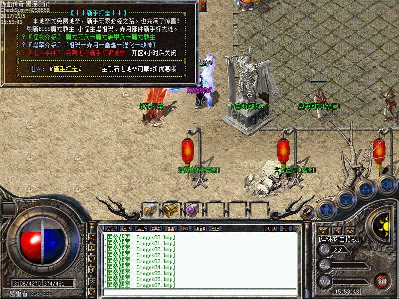 Images08.bmp