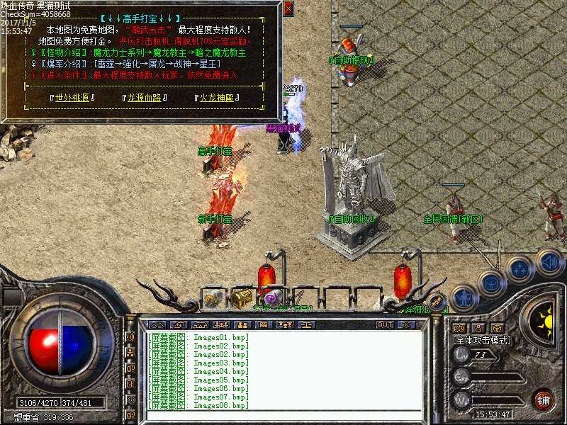 Images09.bmp