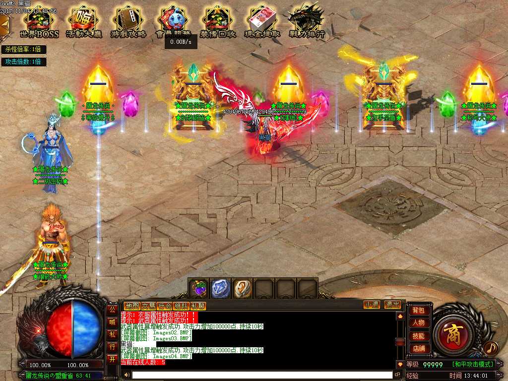 Images05.BMP