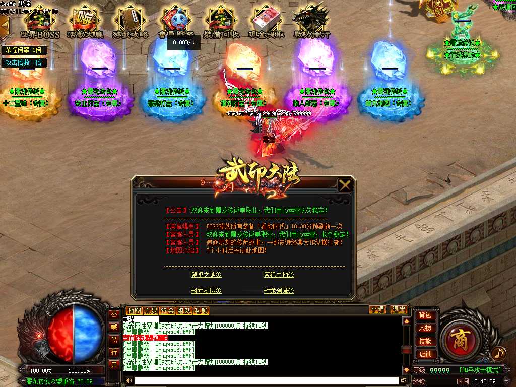 Images09.BMP