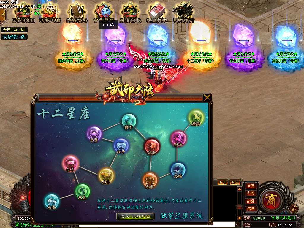 Images12.BMP