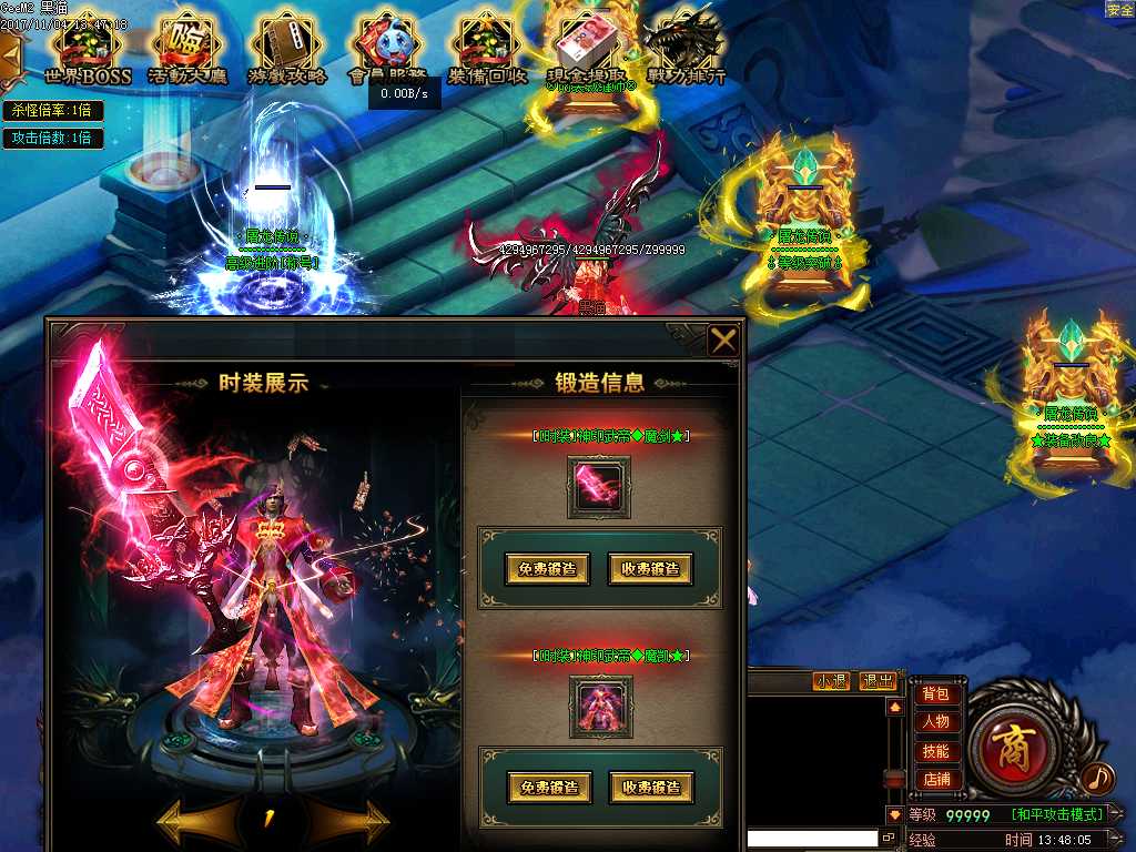 Images19.BMP