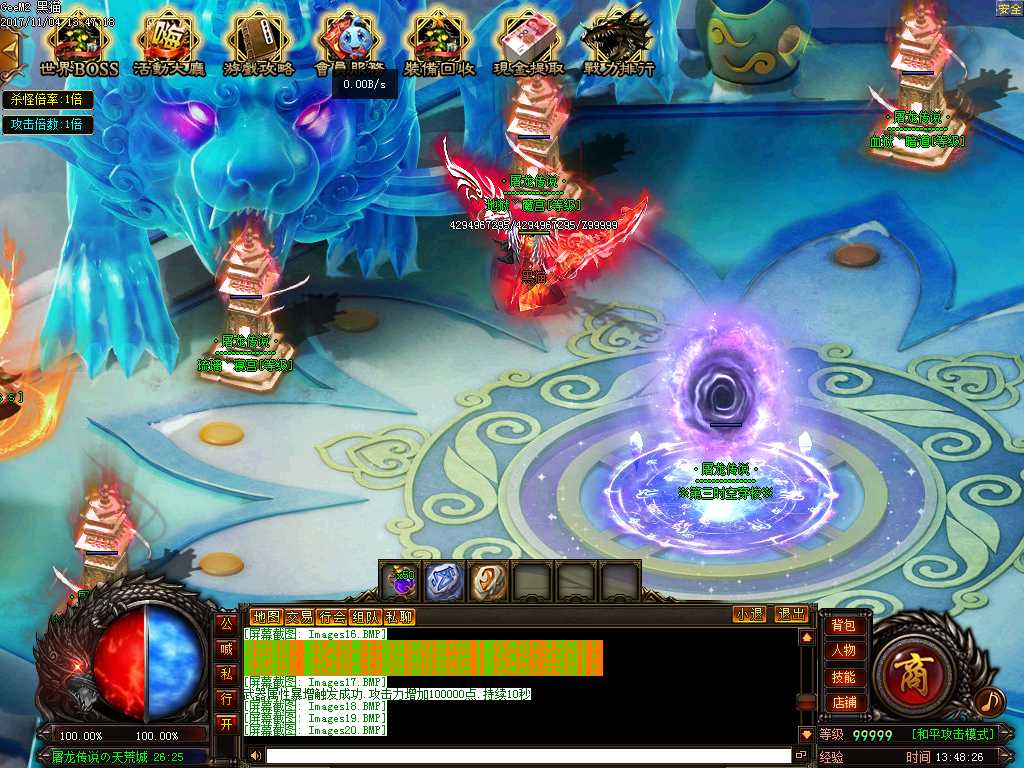Images21.BMP