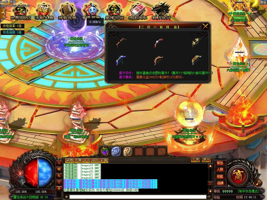 Images23.BMP