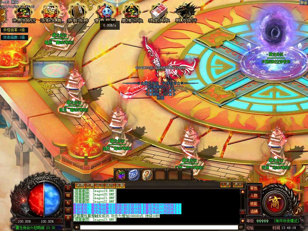 Images24.BMP