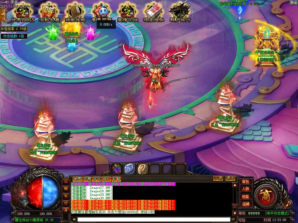 Images31.BMP