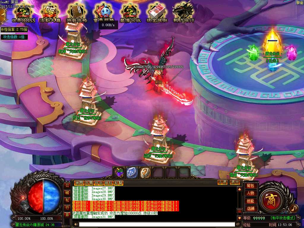 Images32.BMP