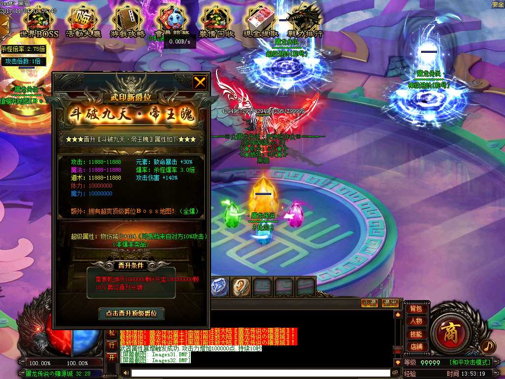 Images33.BMP