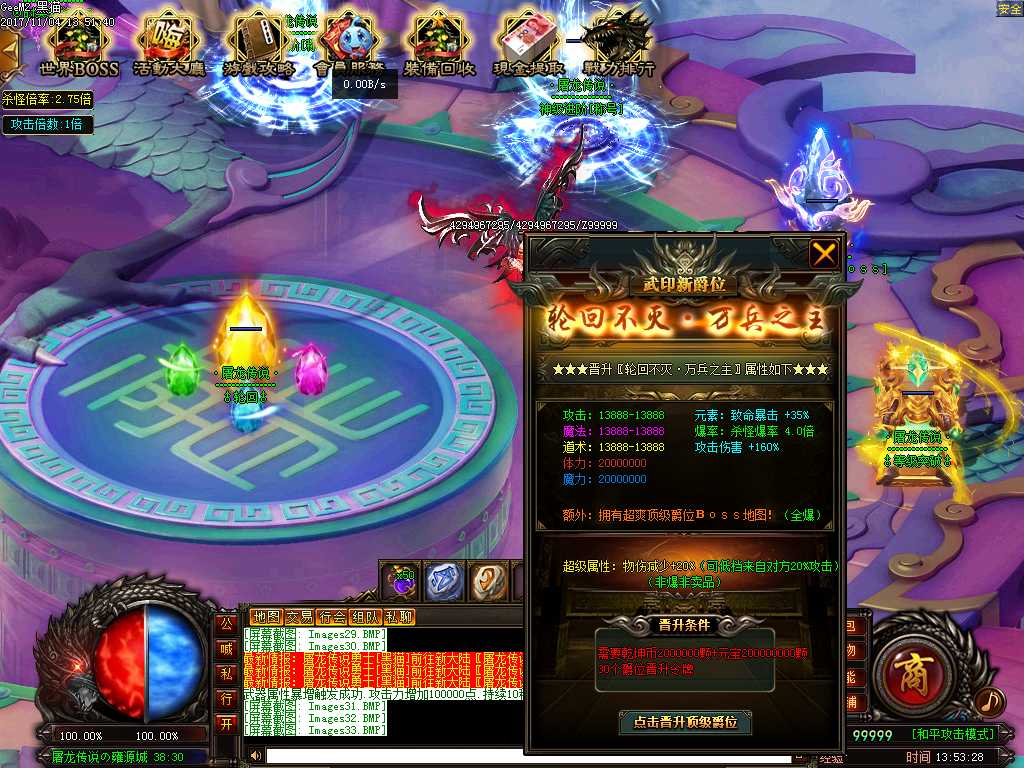 Images34.BMP