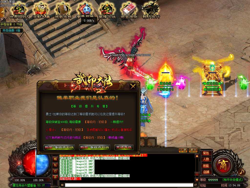 Images36.BMP