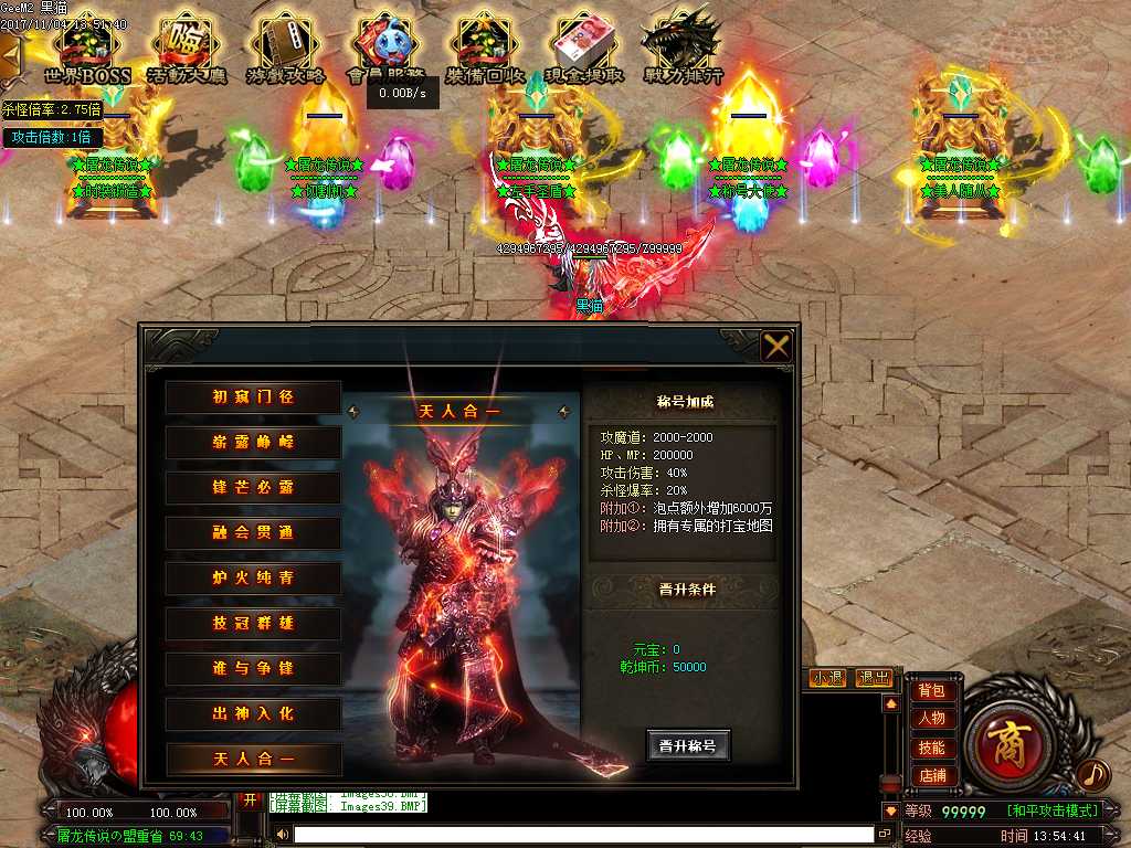 Images40.BMP