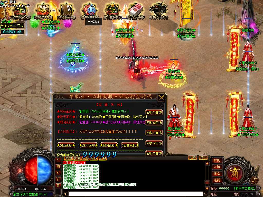 Images43.BMP