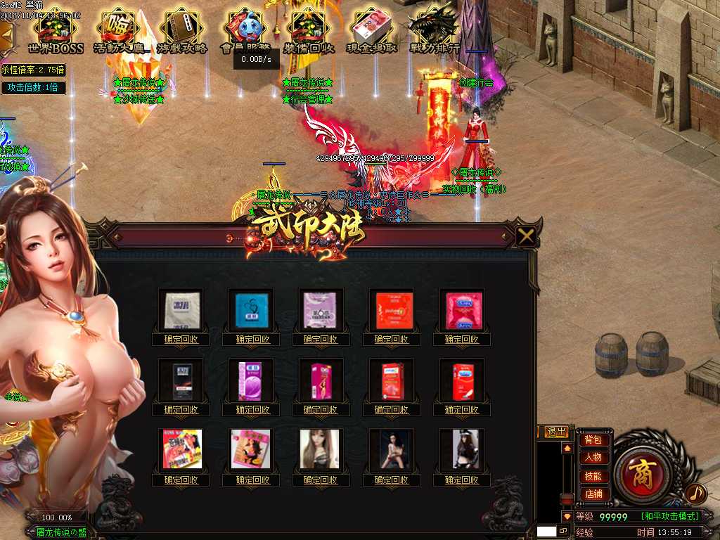 Images44.BMP