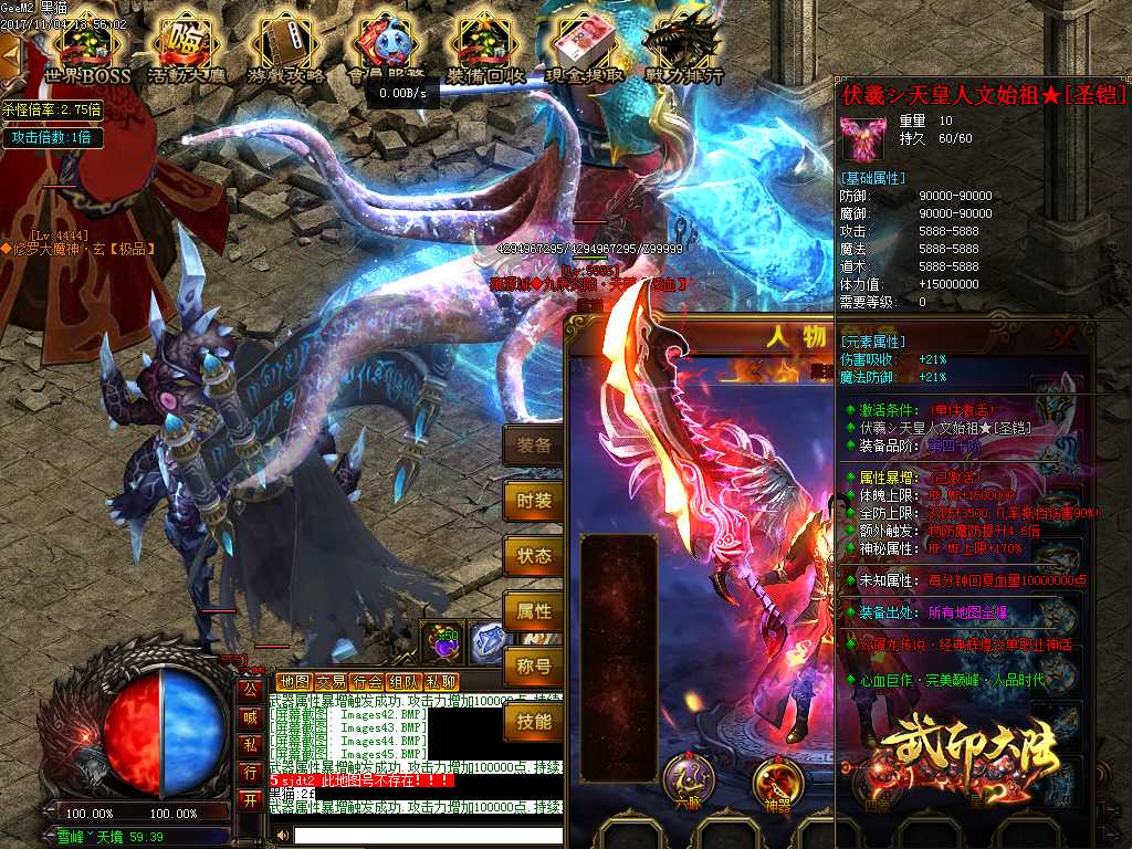 Images46.BMP