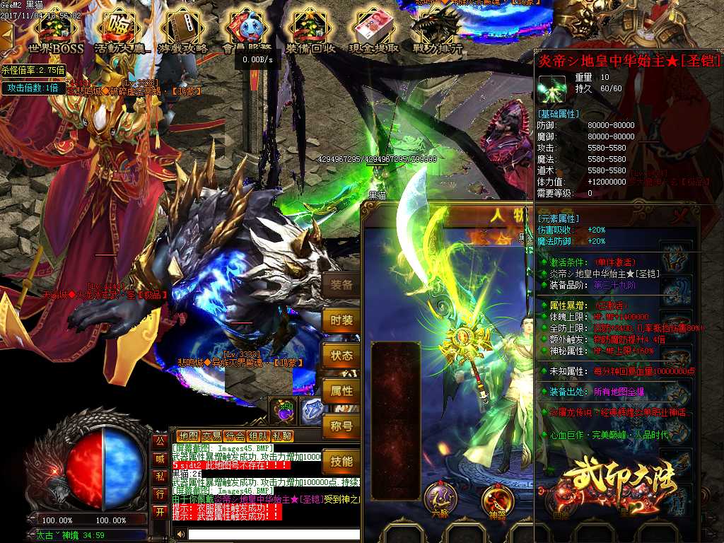 Images47.BMP