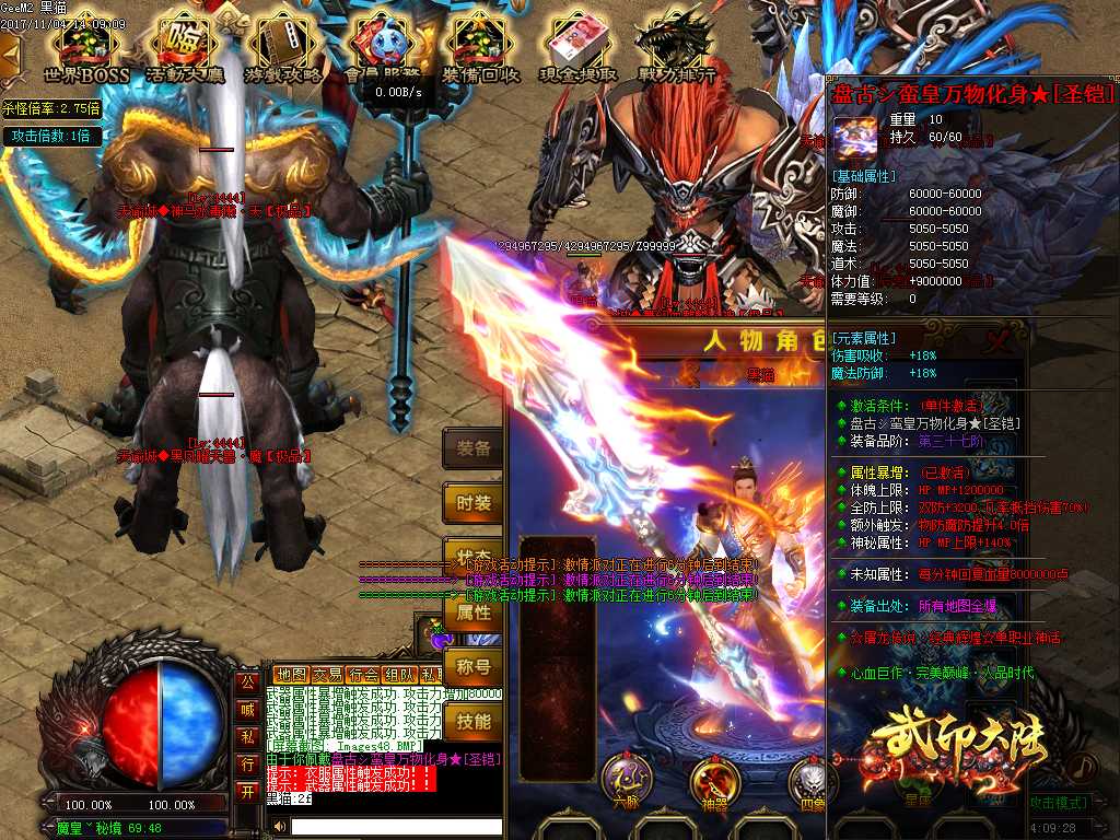 Images49.BMP